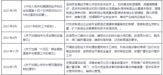 6447672b11cf7.png